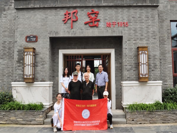 WilliamHill(威廉希尔)官网