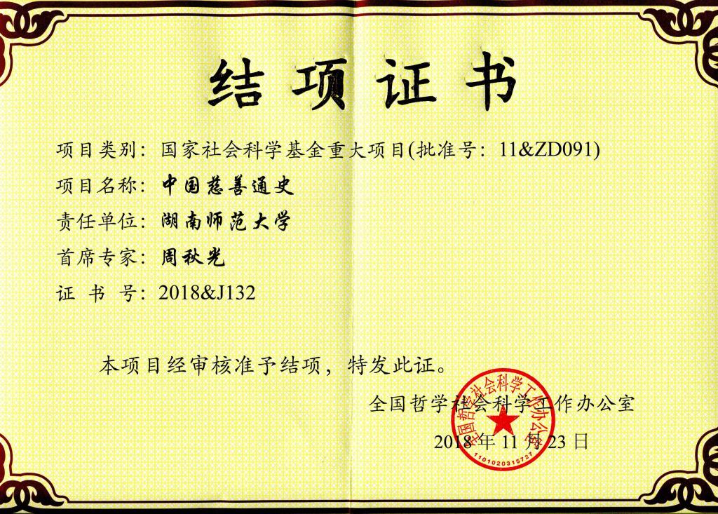 WilliamHill(威廉希尔)官网