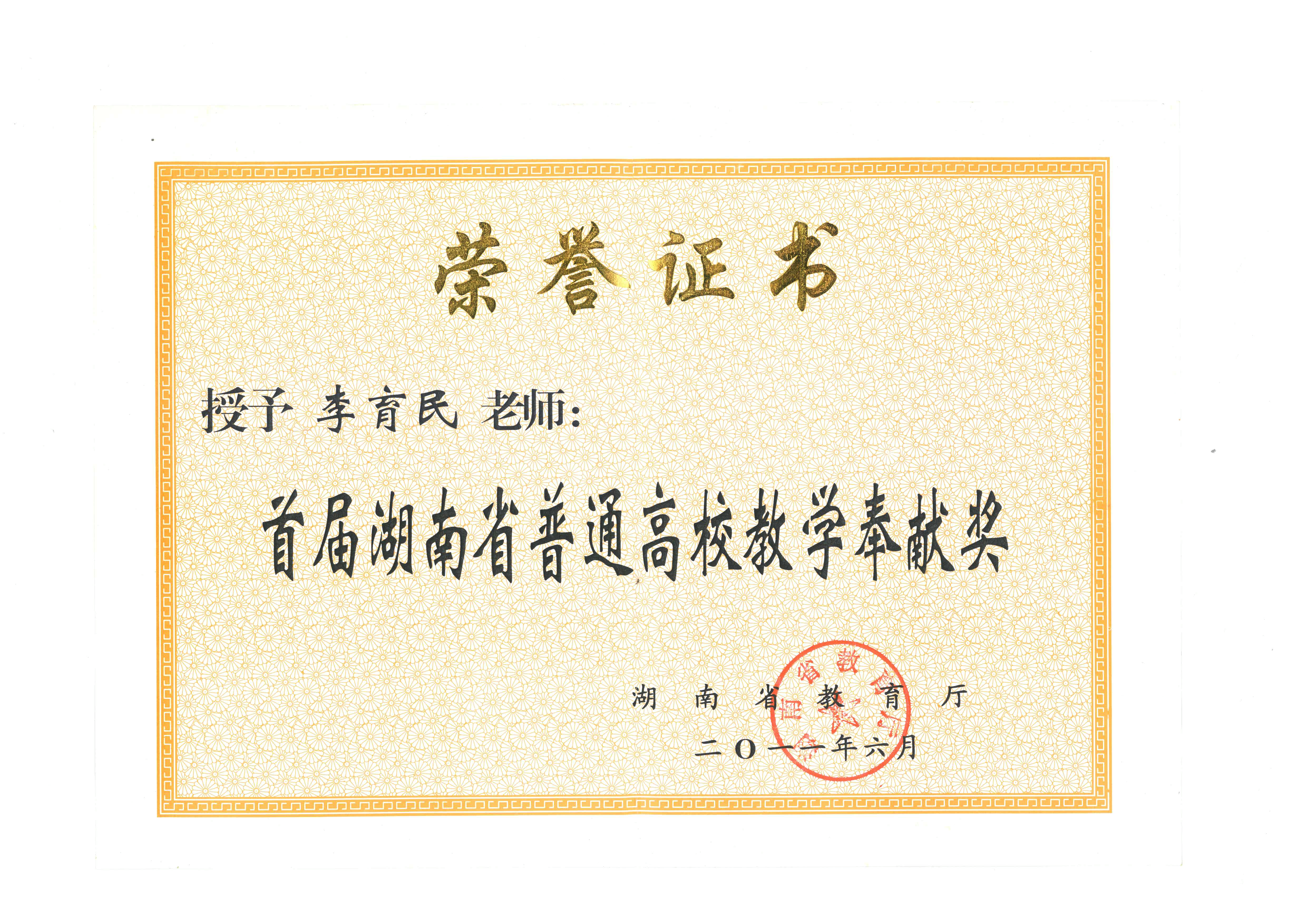 WilliamHill(威廉希尔)官网