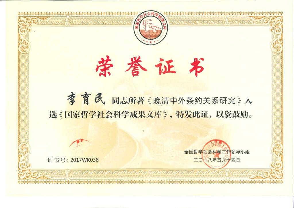 WilliamHill(威廉希尔)官网