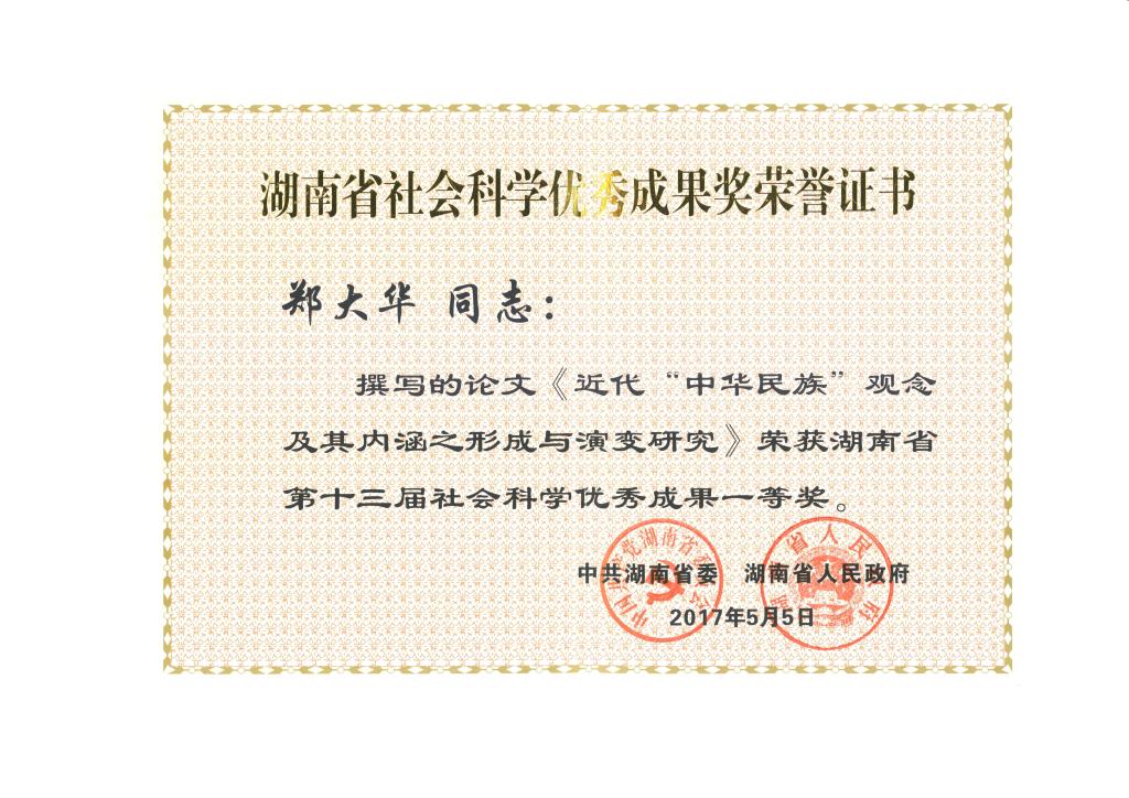 WilliamHill(威廉希尔)官网