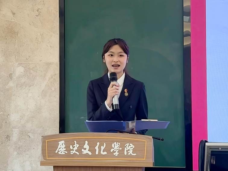 主持人主持大会