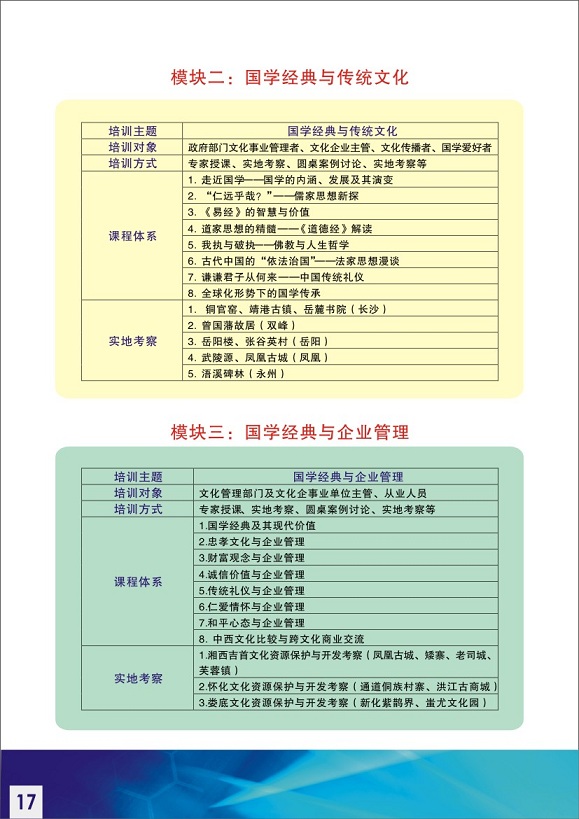 WilliamHill(威廉希尔)官网