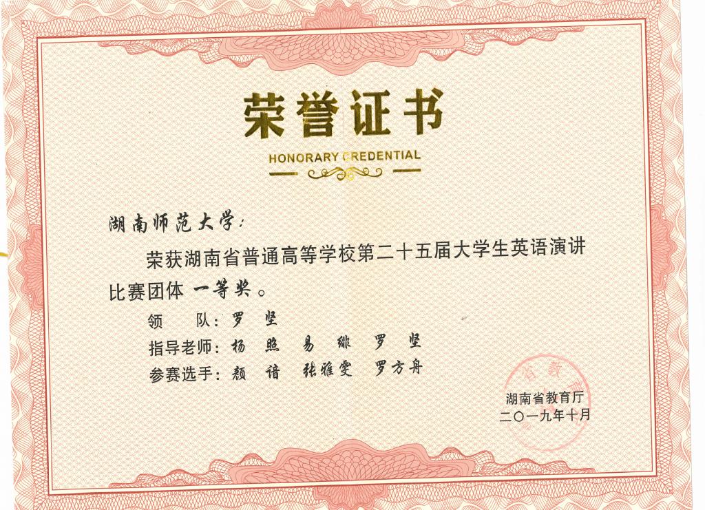 WilliamHill(威廉希尔)官网