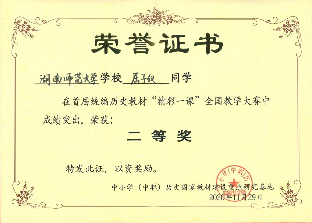 WilliamHill(威廉希尔)官网