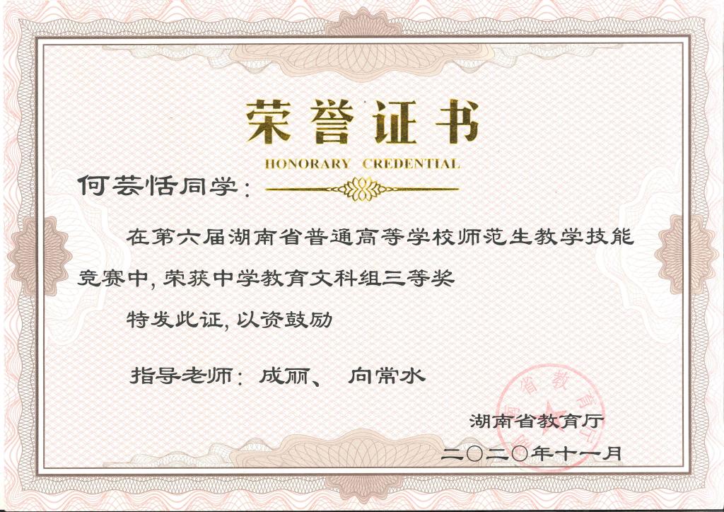 WilliamHill(威廉希尔)官网