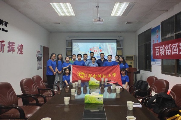 WilliamHill(威廉希尔)官网