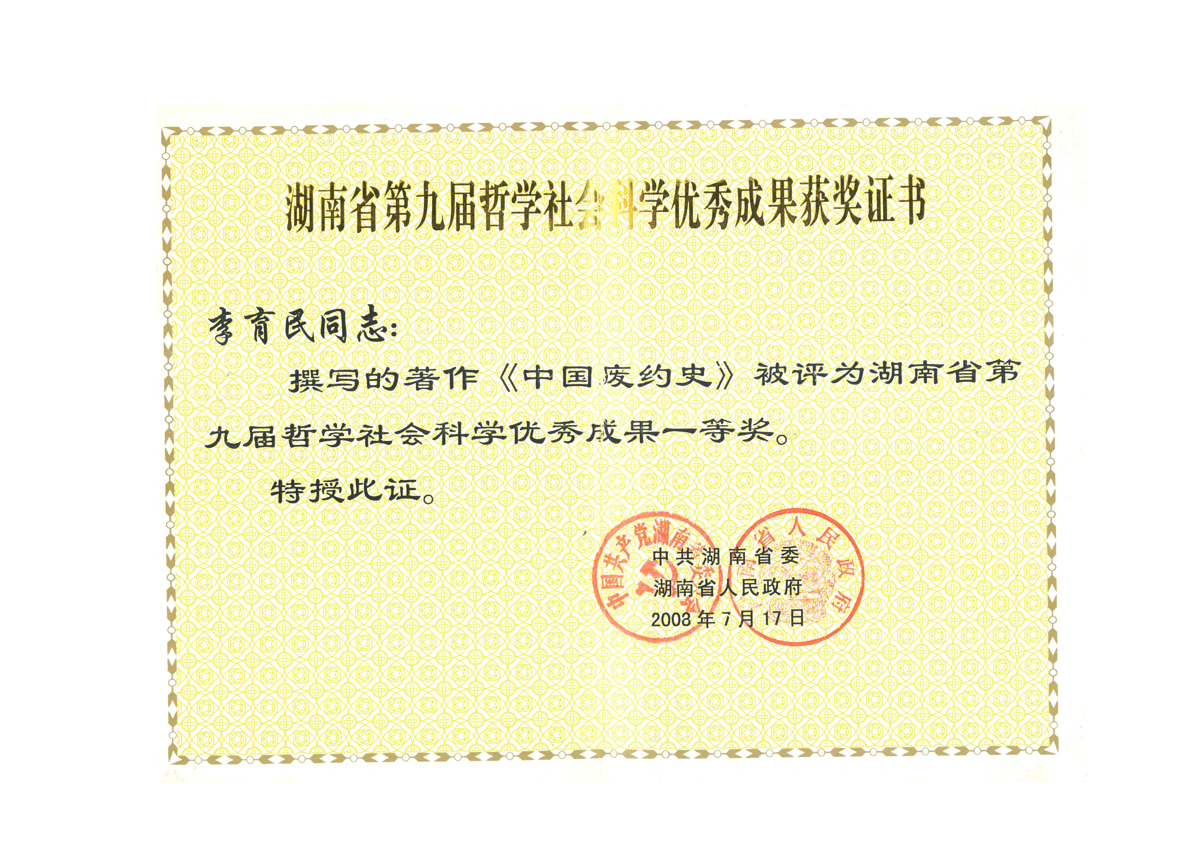 WilliamHill(威廉希尔)官网