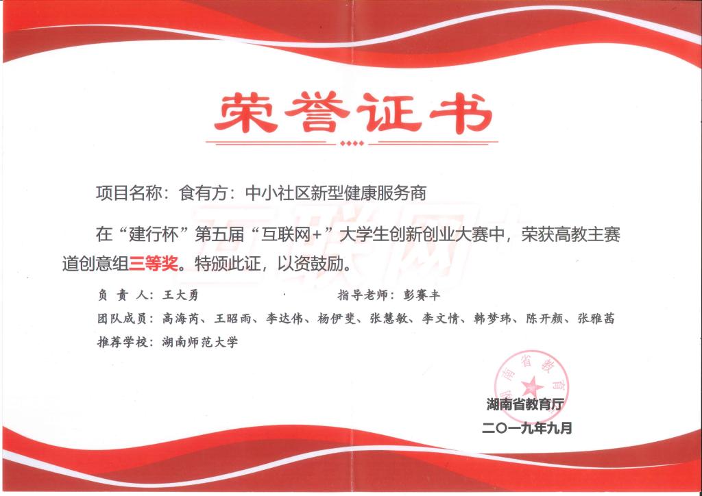 WilliamHill(威廉希尔)官网