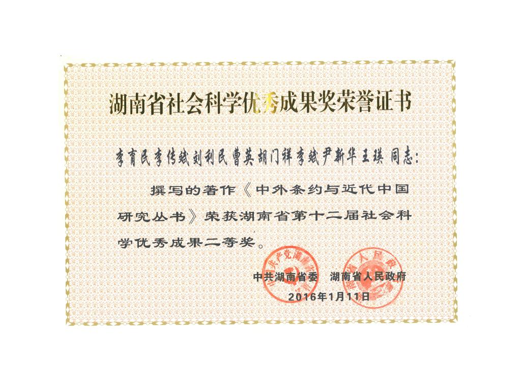 WilliamHill(威廉希尔)官网