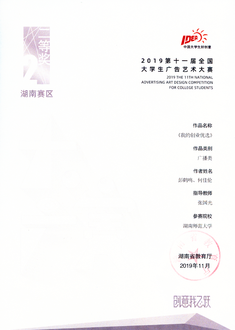 WilliamHill(威廉希尔)官网