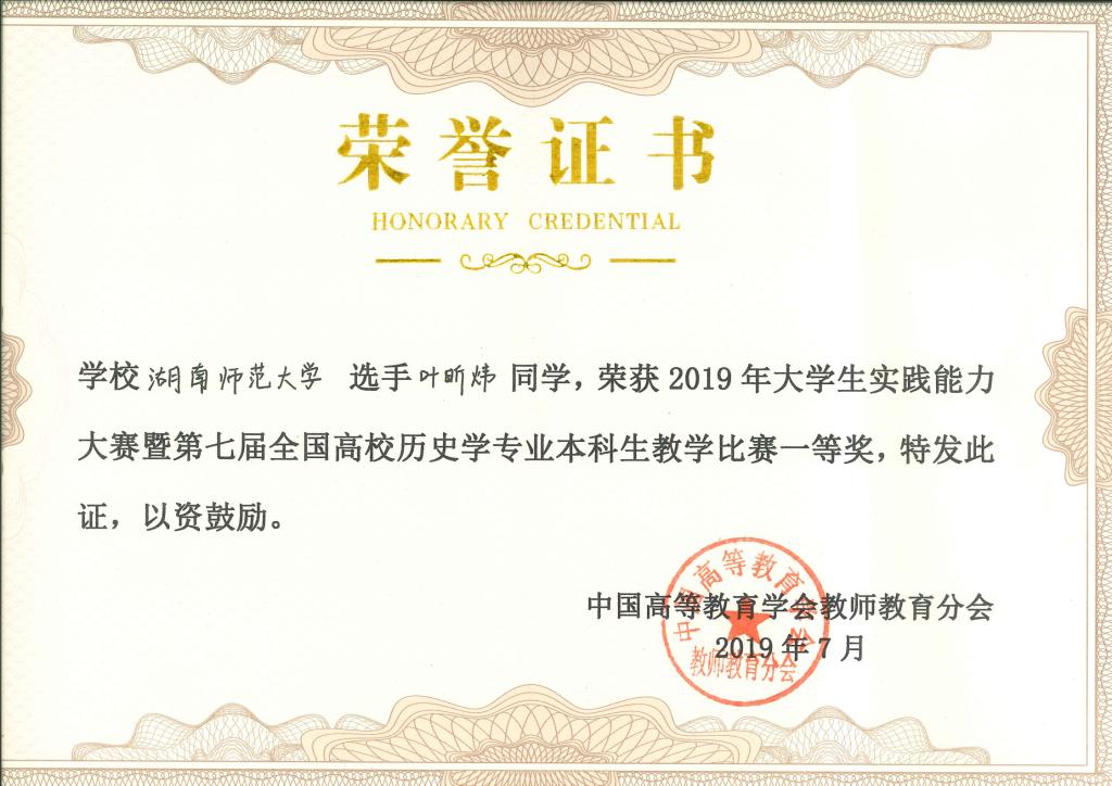 WilliamHill(威廉希尔)官网