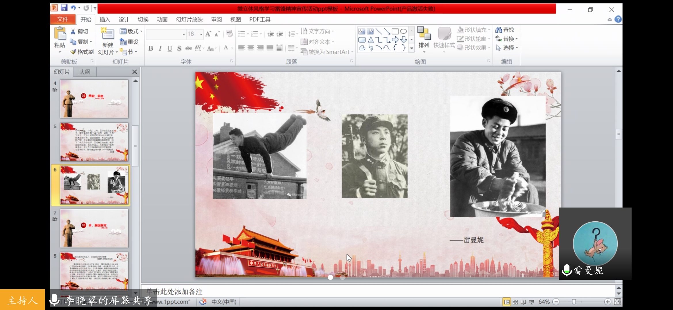 WilliamHill(威廉希尔)官网