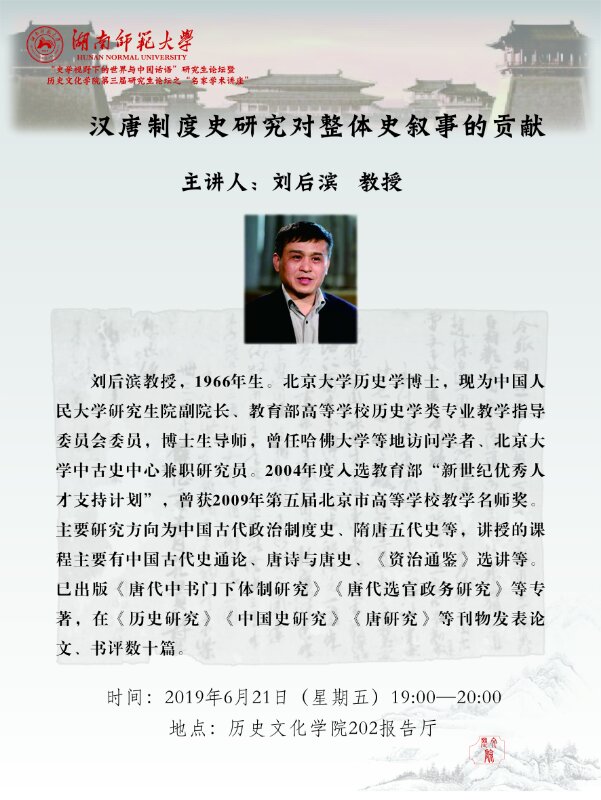 WilliamHill(威廉希尔)官网