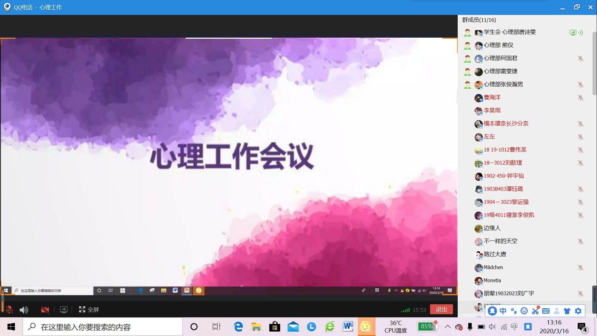 WilliamHill(威廉希尔)官网