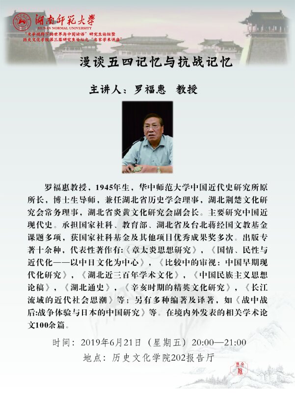 WilliamHill(威廉希尔)官网