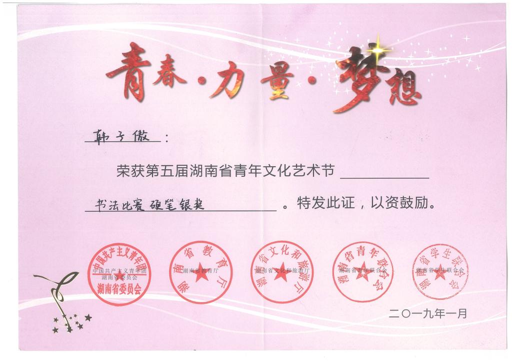 WilliamHill(威廉希尔)官网