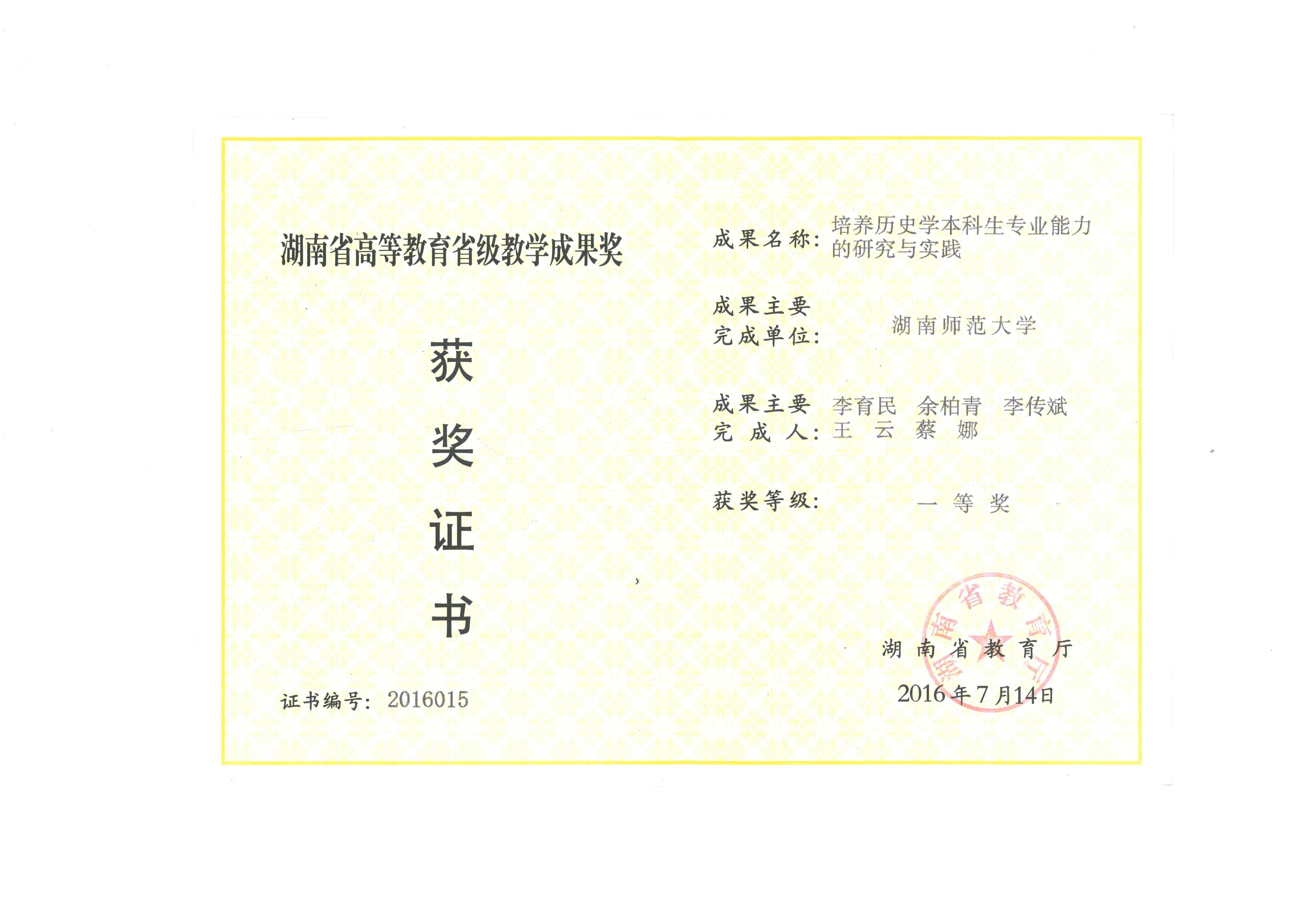 WilliamHill(威廉希尔)官网