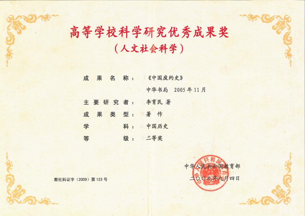 WilliamHill(威廉希尔)官网