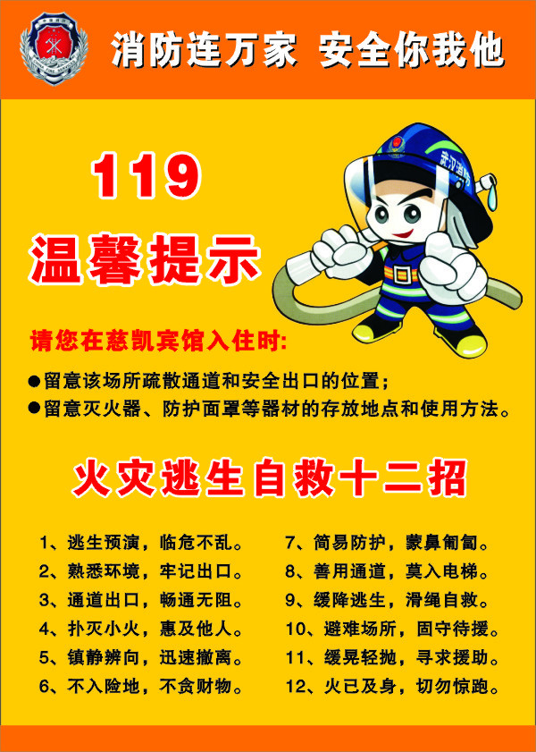 WilliamHill(威廉希尔)官网