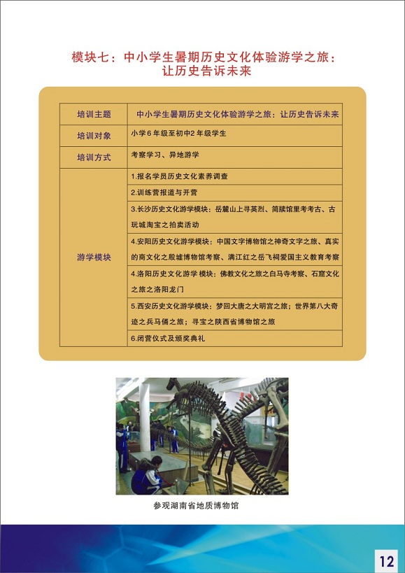 WilliamHill(威廉希尔)官网