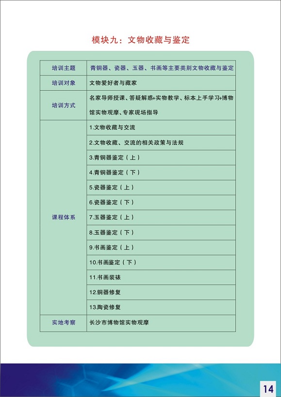 WilliamHill(威廉希尔)官网