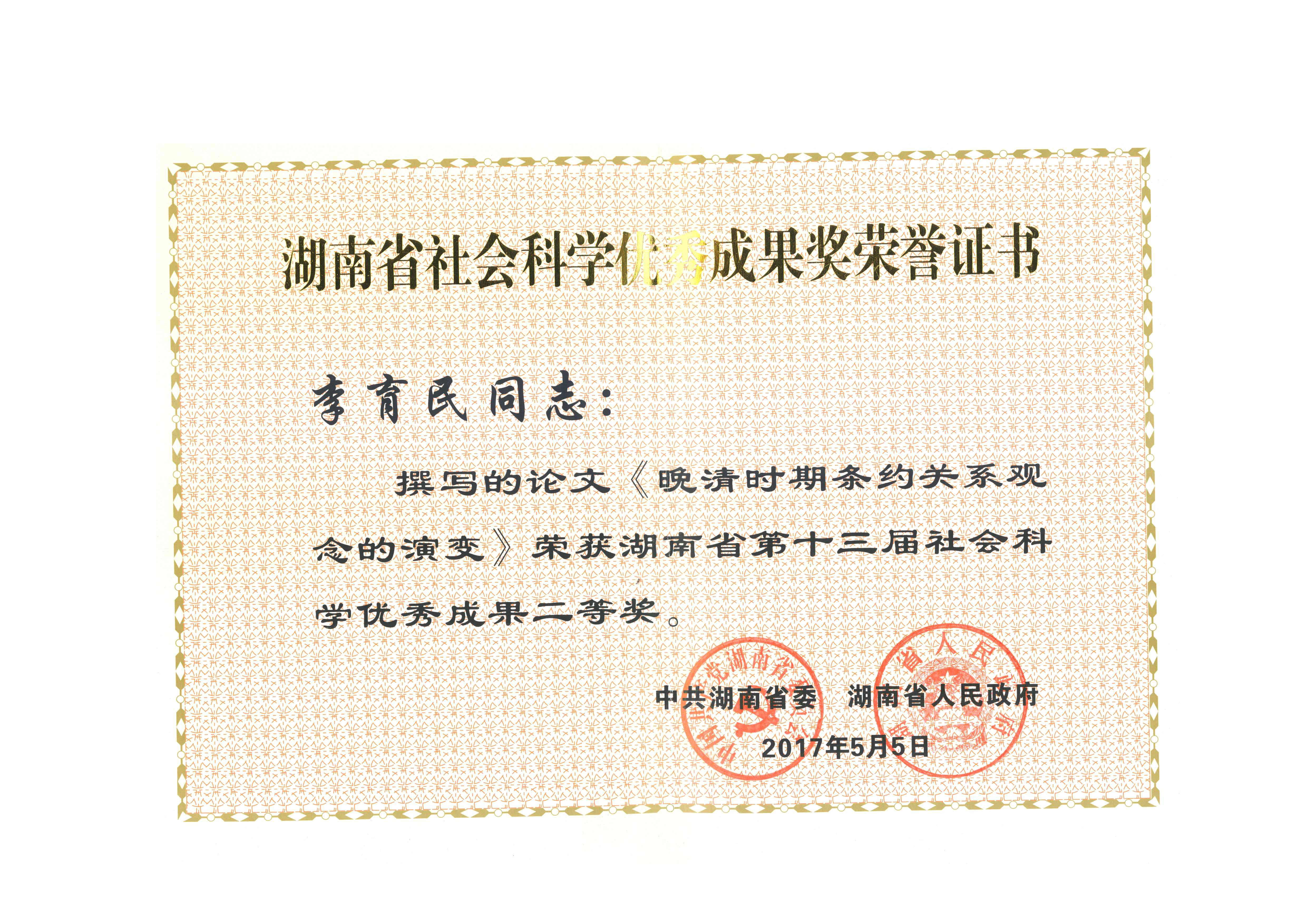 WilliamHill(威廉希尔)官网