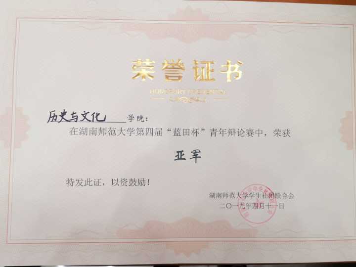 WilliamHill(威廉希尔)官网