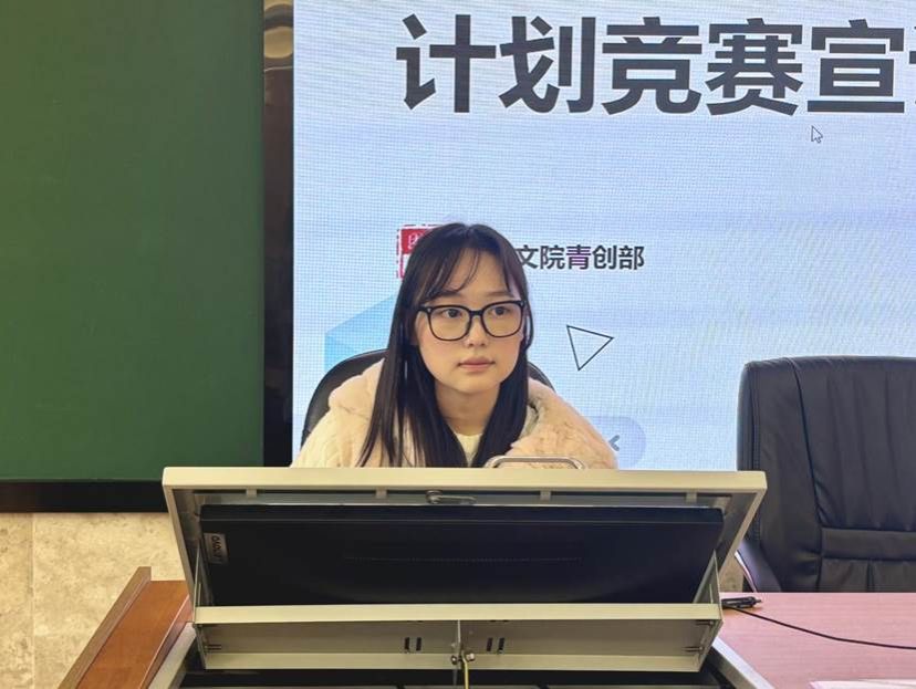 图二 主讲人进行宣讲会宣讲